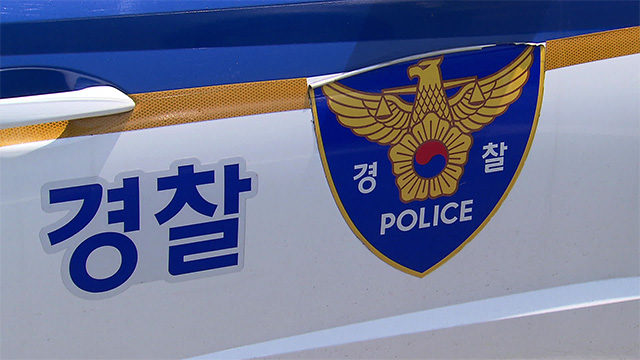 경찰, 도로 위 ‘끼어들기·꼬리물기’ 등 반칙 운전 집중 단속…‘3대 기초질서’ 개선