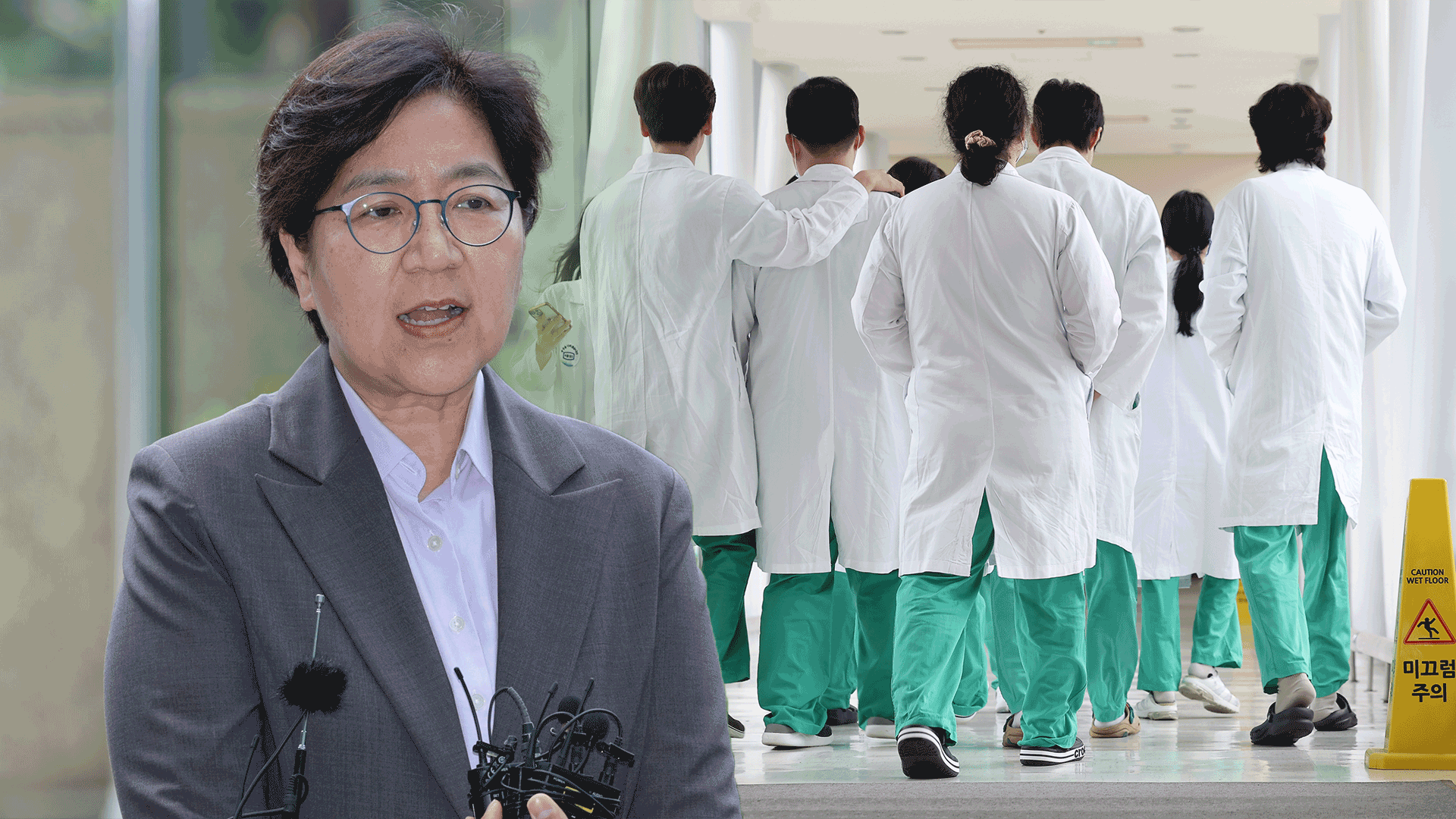 코로나 사령관의 귀환, 의료계도 환영…의정 갈등 해소될까?
