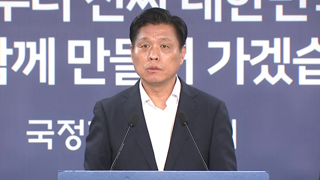 국정기획위 “이번 주까지 국정과제 초안 마련…‘소통 버스’로 현장 찾는다”
