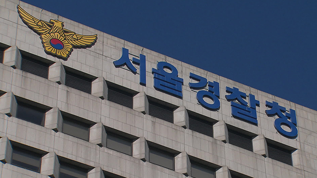 경찰, 대통령실 PC 파기 의혹 정진석 수사 속도 …“다음달 2일 고발인 조사”