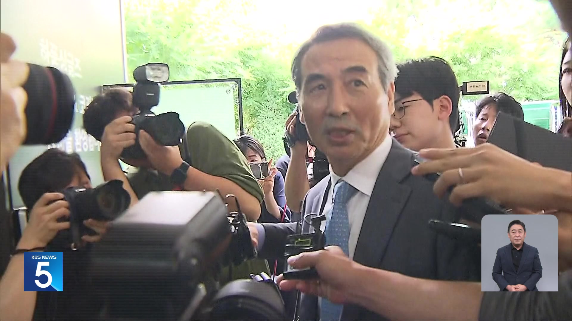 김건희·순직해병 특검, 모레 현판식…내란특검, 내일 윤 재소환