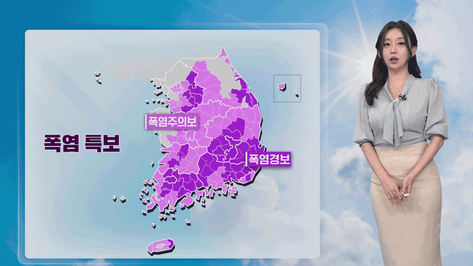 [뉴스9 날씨] 전국 대부분 폭염특보…내일 소나기 소식도