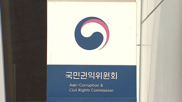 “AI가 민원 답변·번역까지”…국민신문고, 민원 서비스 혁신 시동
