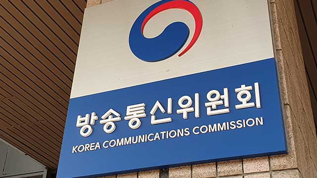 방송사업 매출 2년 연속 감소…‘지상파’ 타격