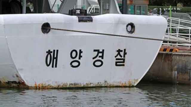 인천 대이작도에서 낚시하던 70대 남성 바다로 추락…해경 수색 중