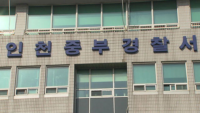 인천 자택서 흉기로 남편 살해한 70대 여성 송치