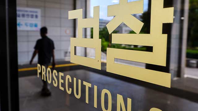 검찰 이진동·신응석·양석조 변필건 사의 표명…인사 앞두고 사의 잇따라