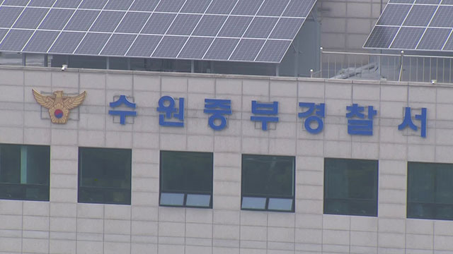 수도권·충청권 다세대주택 20여곳 빈집털이 40대 구속