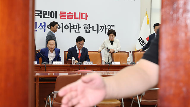 국민의힘, 첫 비대위 회의 “전당대회·혁신위 가급적 이른 시일 내로”