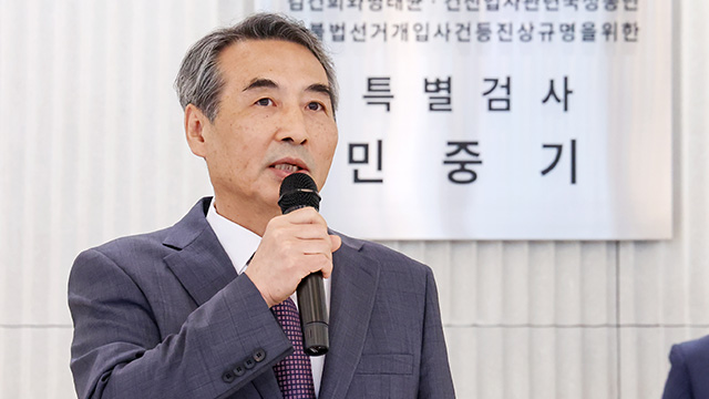 KBS 뉴스 이미지