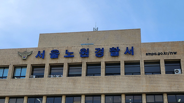 미성년자와 성관계한 현직 경찰관 구속…직위해제 기사 이미지
