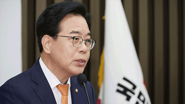 국민의힘 송언석 비대위, 오늘 현충원 참배·취임 기자회견
