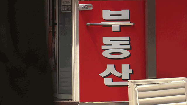 부동산 투자 목적 50억 원 부당 대출…기업은행 직원 검찰 송치
