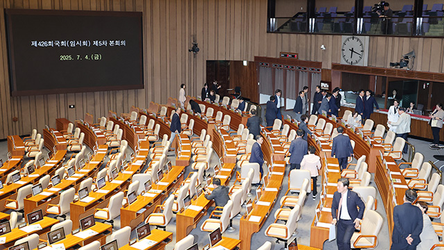 ‘31.8조 규모’ 추경안…본회의 통과 시 내일 임시국무회의 의결 전망