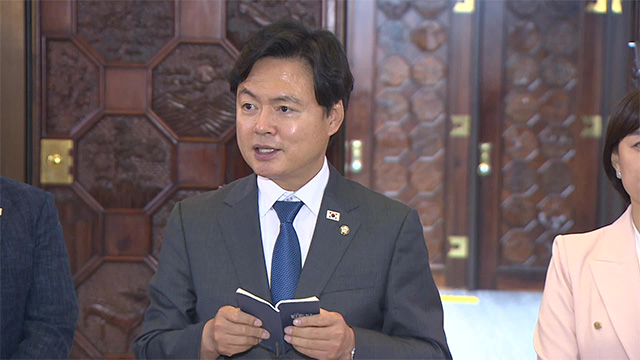 민주당 “‘검찰특활비, 개혁입법 후 집행’ 부대 의견…오늘 처리”