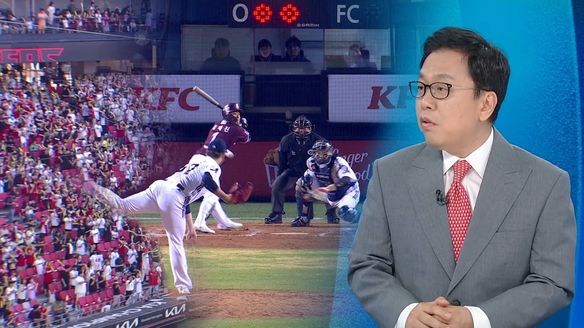 [뉴스in뉴스] 프로야구 폭발적인 흥행, 그 이유는?