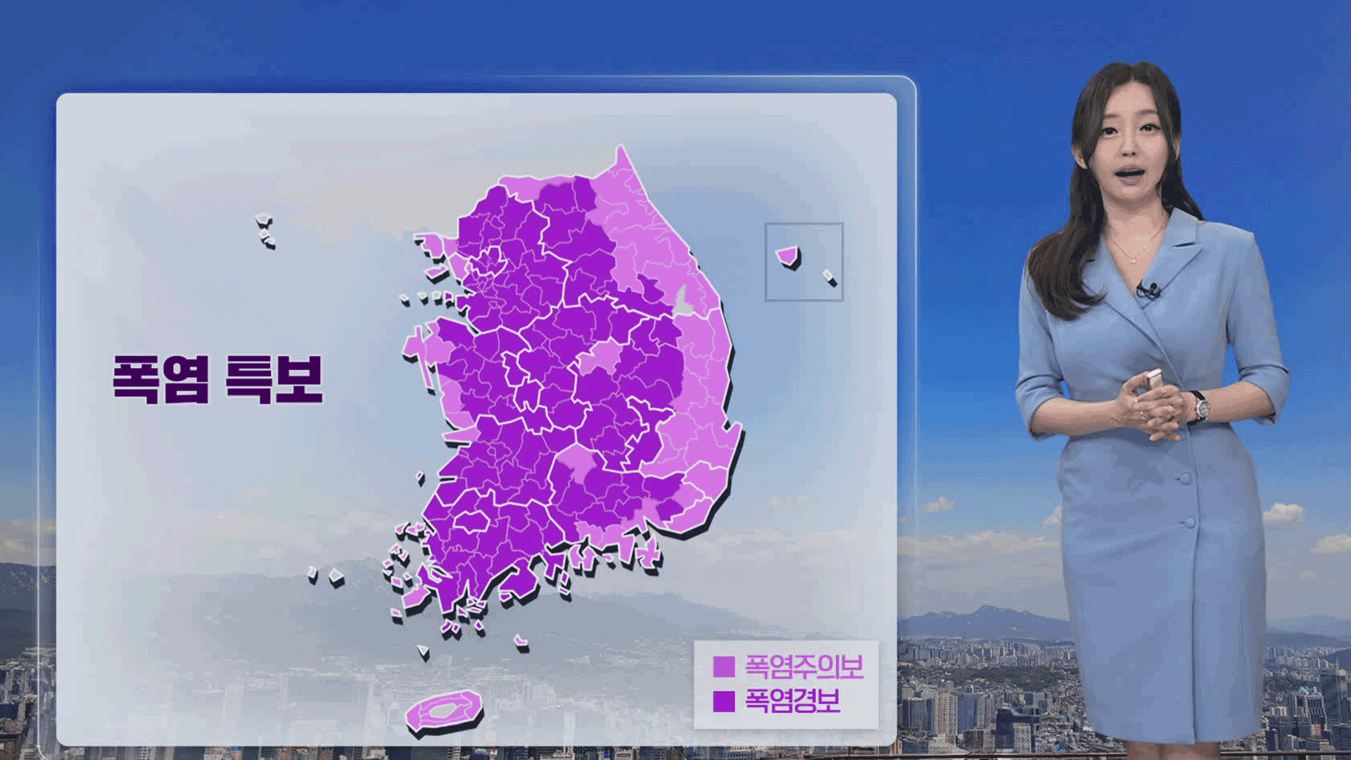 [뉴스9 날씨] 서울 내일 36도…전국 대부분 ‘폭염경보’