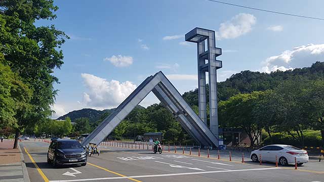 수험생 46% “‘서울대 10개 만들기’ 시행되면 진학 의사 있어”