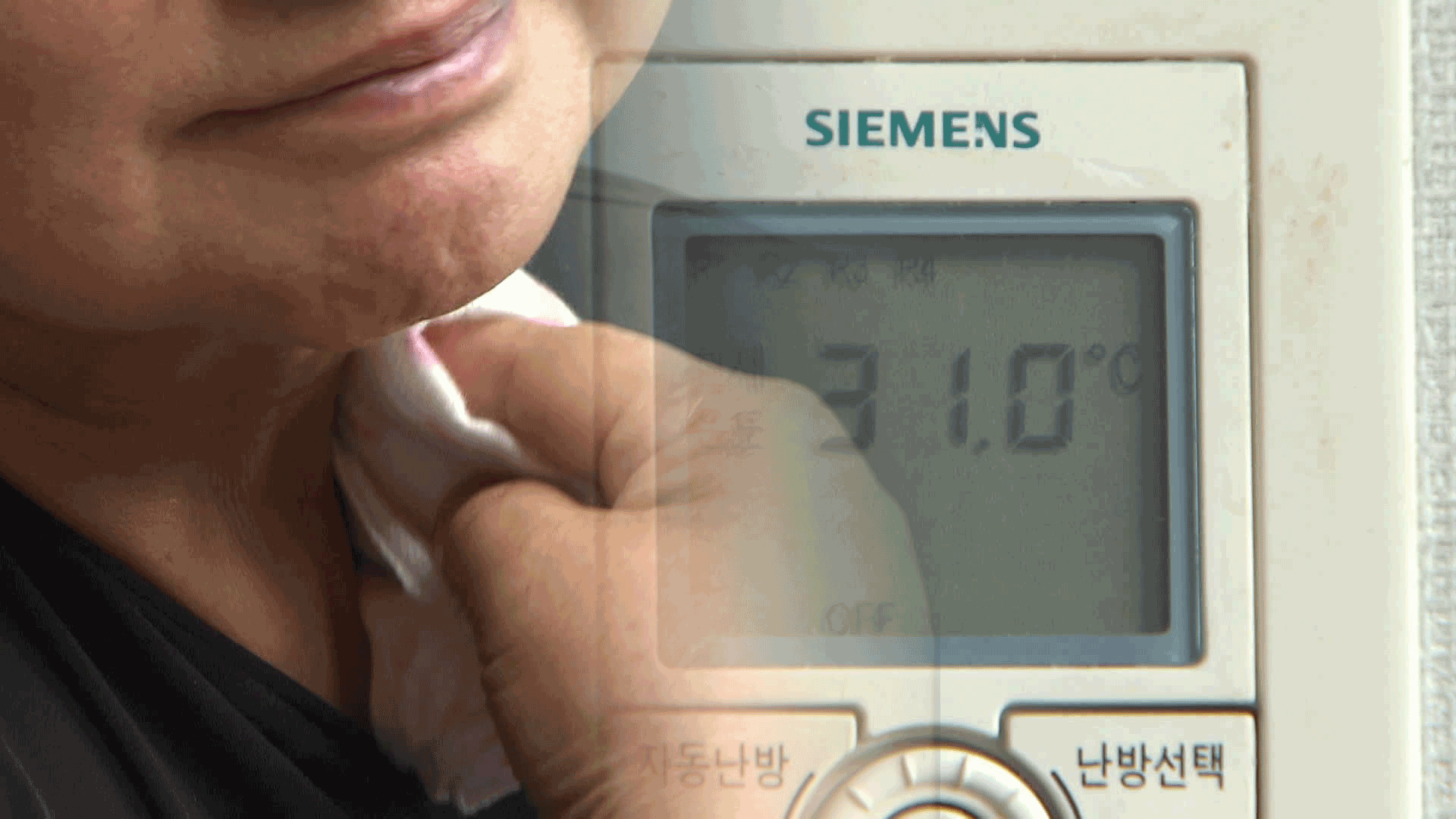 “냉방비 아끼려고”…에어컨 안 틀면 발병 위험↑