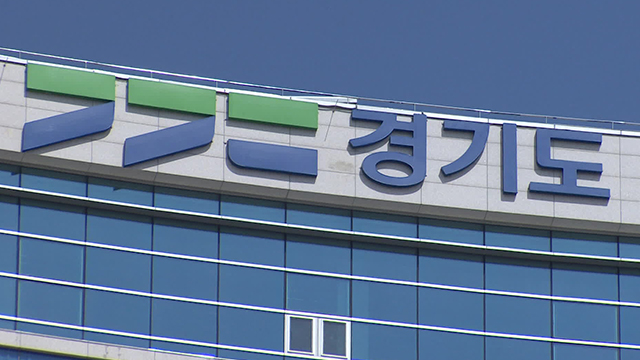 경기 지역화폐 소비쿠폰 사용 매장 연매출 12억→30억 원 확대