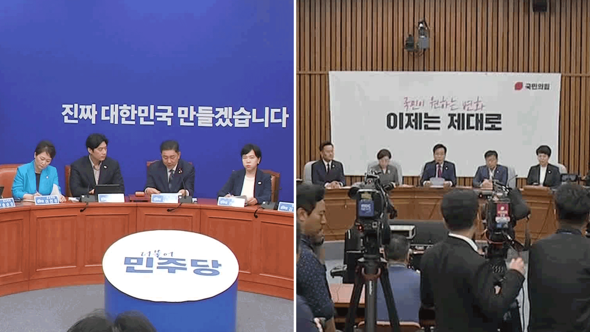 민주당, 더 센 상법 추진…국민의힘 “경영권 탈취” 우려
