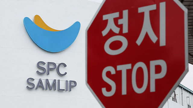 경찰-식약처, 내일 SPC삼립 시화공장 점검…“제조 과정 전반 확인”