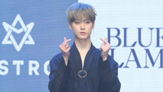 아스트로 윤산하 “카멜레온처럼 어떤 스타일이라도 보여줄 것”