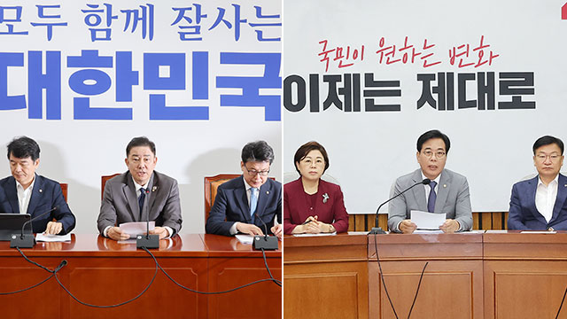 여야 ‘오송 참사’ 2주기 추모…여 “국정조사 추진”, 야 “위험지역 점검 필요”