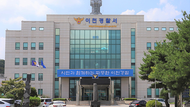 경찰, ‘금 직거래’ 중 4억 원 상당 금 낚아채 도주 2명 검거