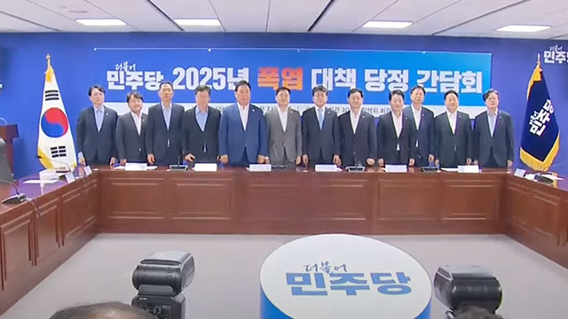 당정, 폭염 간담회…“폭염 피해 상황 점검·지원 강화”