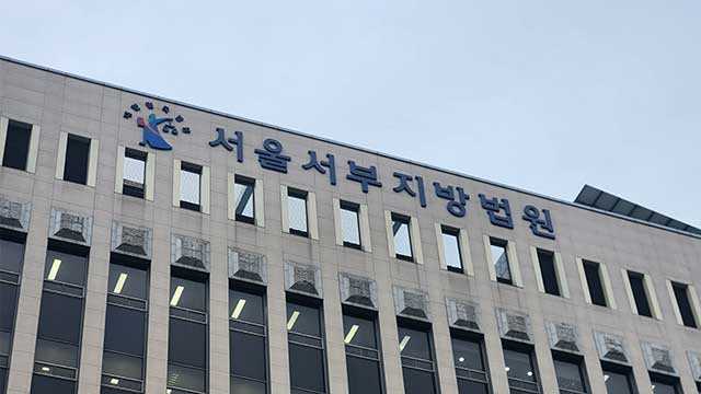서부지법 폭력 난입 가담자 2명 실형…“법관 독립 위태롭게 해”