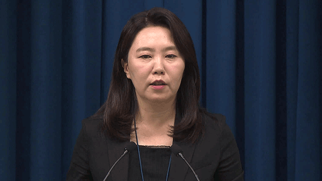 대통령실, 유네스코 세계유산위 부산 개최에 “역사적 순간 될 것”