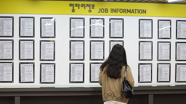 지난달 취업자 18.3만 명 늘어…건설업·제조업 부진 계속