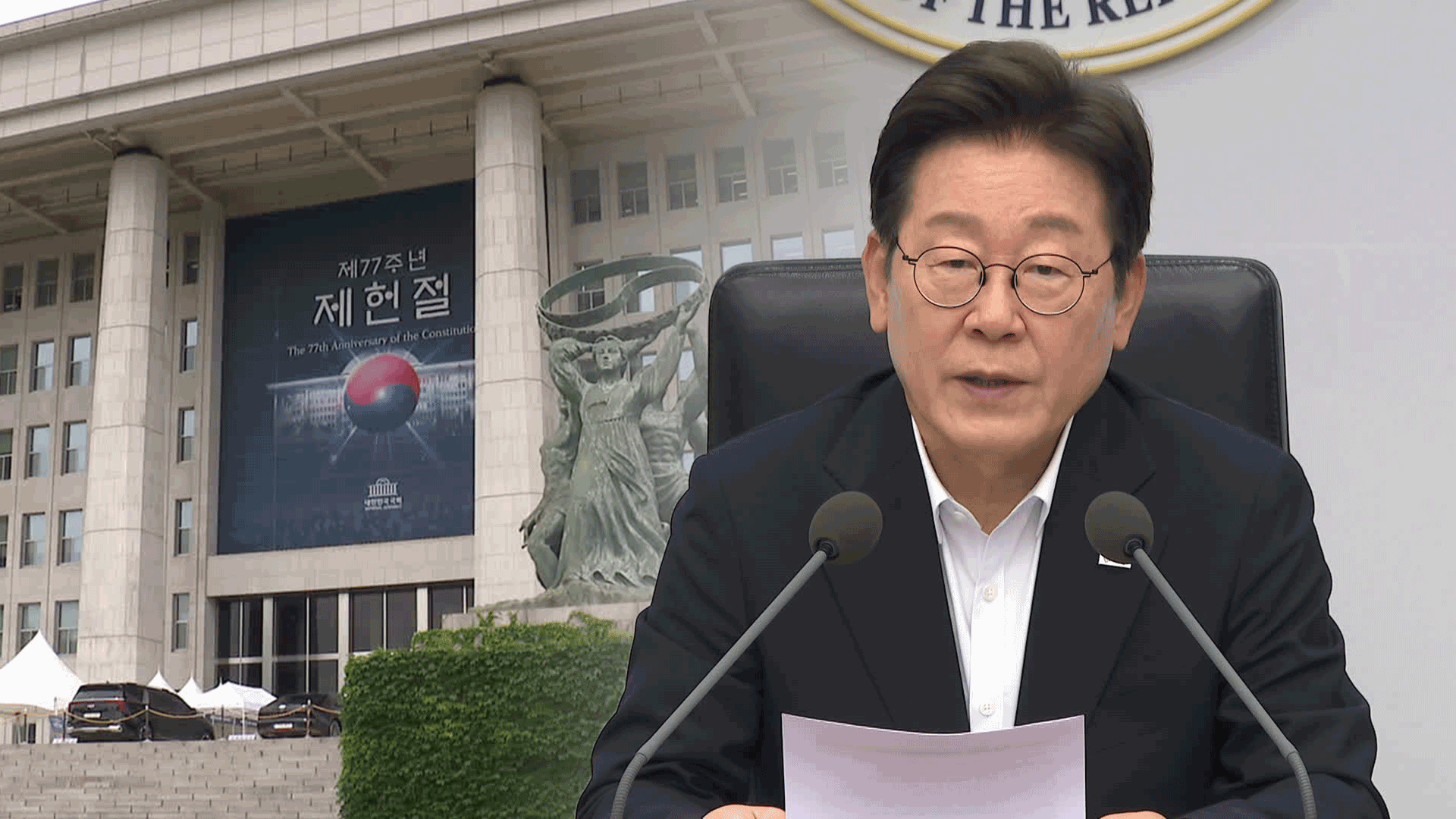 President urges constitutional change
