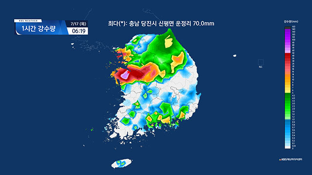 충남 당진에 시간당 70mm 이상 집중호우, 침수 주의