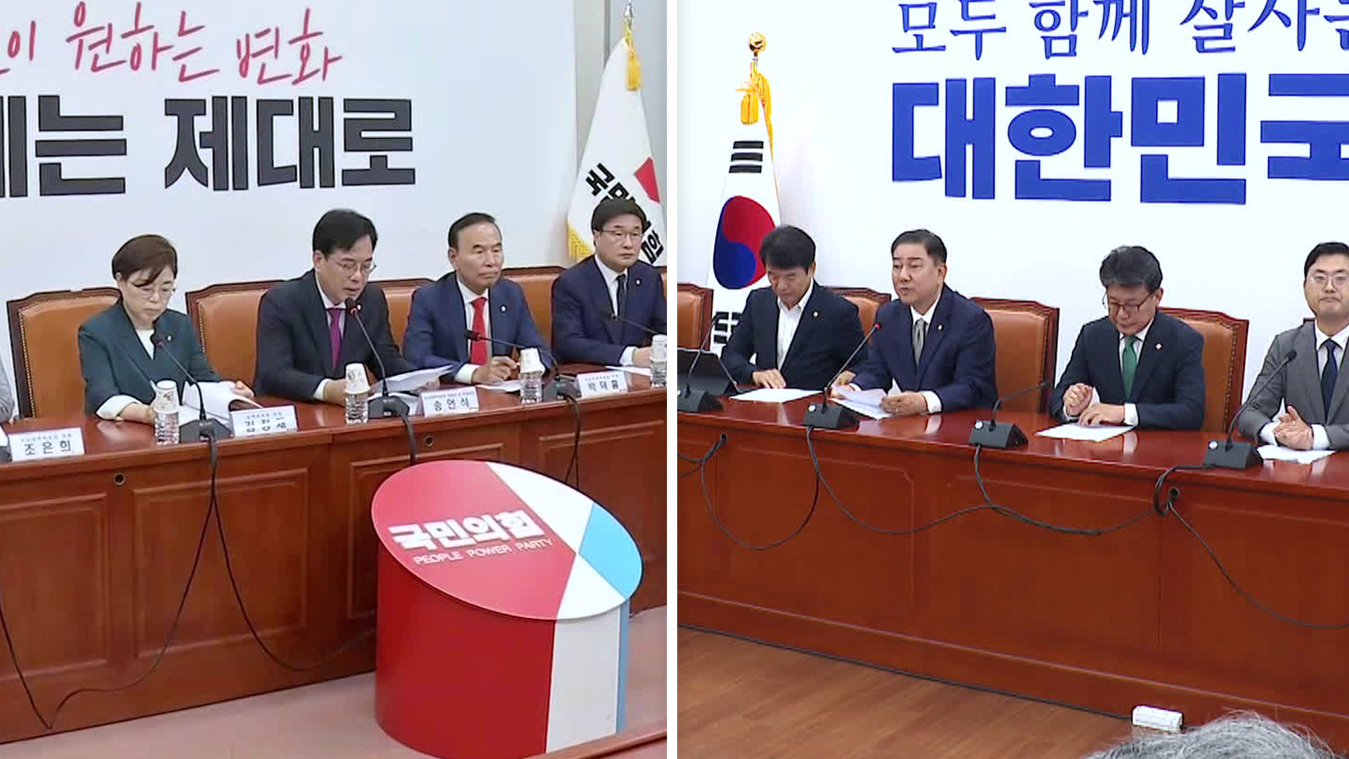 여야, 인사청문회 공방…“무자격 6적”·“국정 발목잡기”
