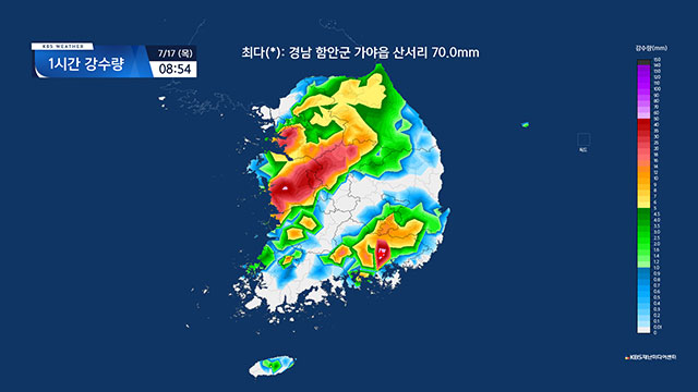 경남 함안에 시간당 70mm 이상 집중호우, 침수 주의