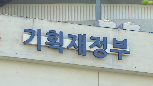 정부, “경기 하방 압력 여전”…“소비 심리 등은 긍정적”