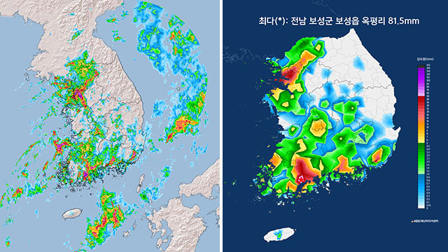 전남 보성에 시간당 80mm 이상 집중호우, 침수 주의