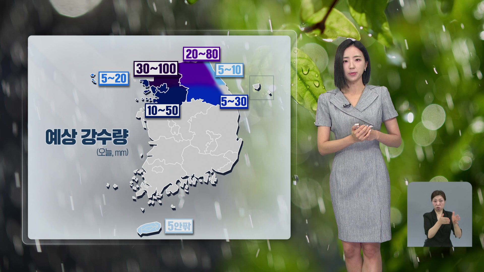 [7시 날씨] 오전까지 수도권·강원 비…다시 무더위