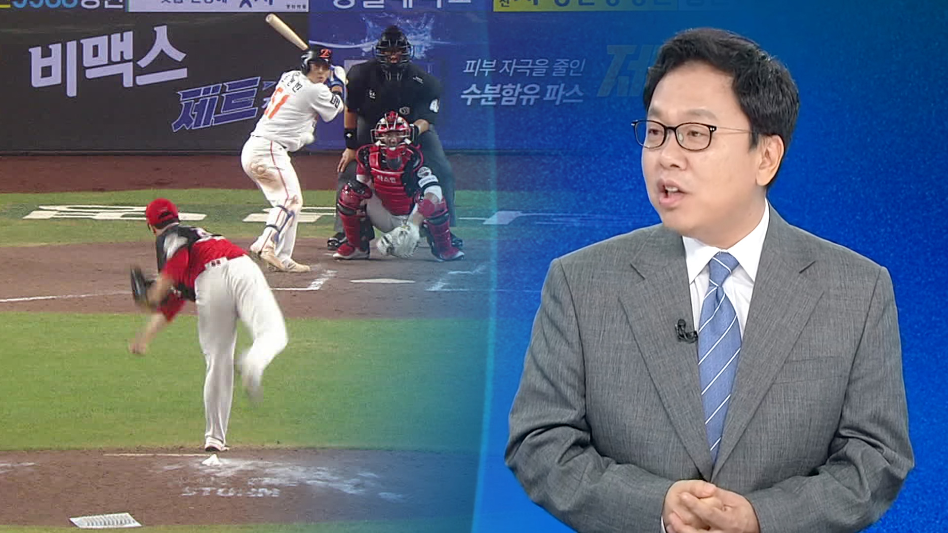 [뉴스in뉴스] 우주의 기운이 따르는 한화, 3번의 8연승 우승 보증수표