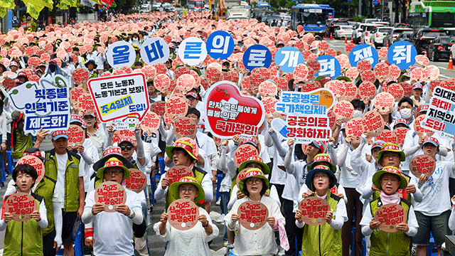 보건의료노조 ‘총파업’ 철회…“9·2 노정합의 이행 협력 약속”