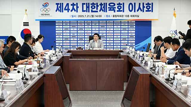 ‘파행 운영’ 대한킥복싱협회, 체육회 종목 단체에서 제명