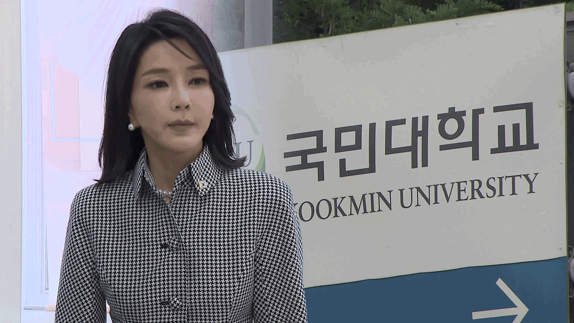 김건희 박사 학위도 무효 처리…“자격 요건 미충족”
