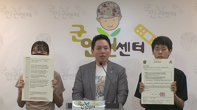 “부대원 시켜 두릅 채취·필라테스 기구 구매”…육군 사단장 ‘갑질’ 의혹