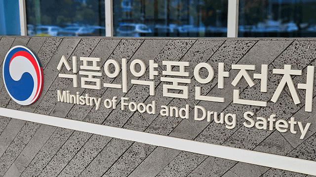 스테로이드 등 무허가 의약품 불법 제조, 판매한 모자 적발