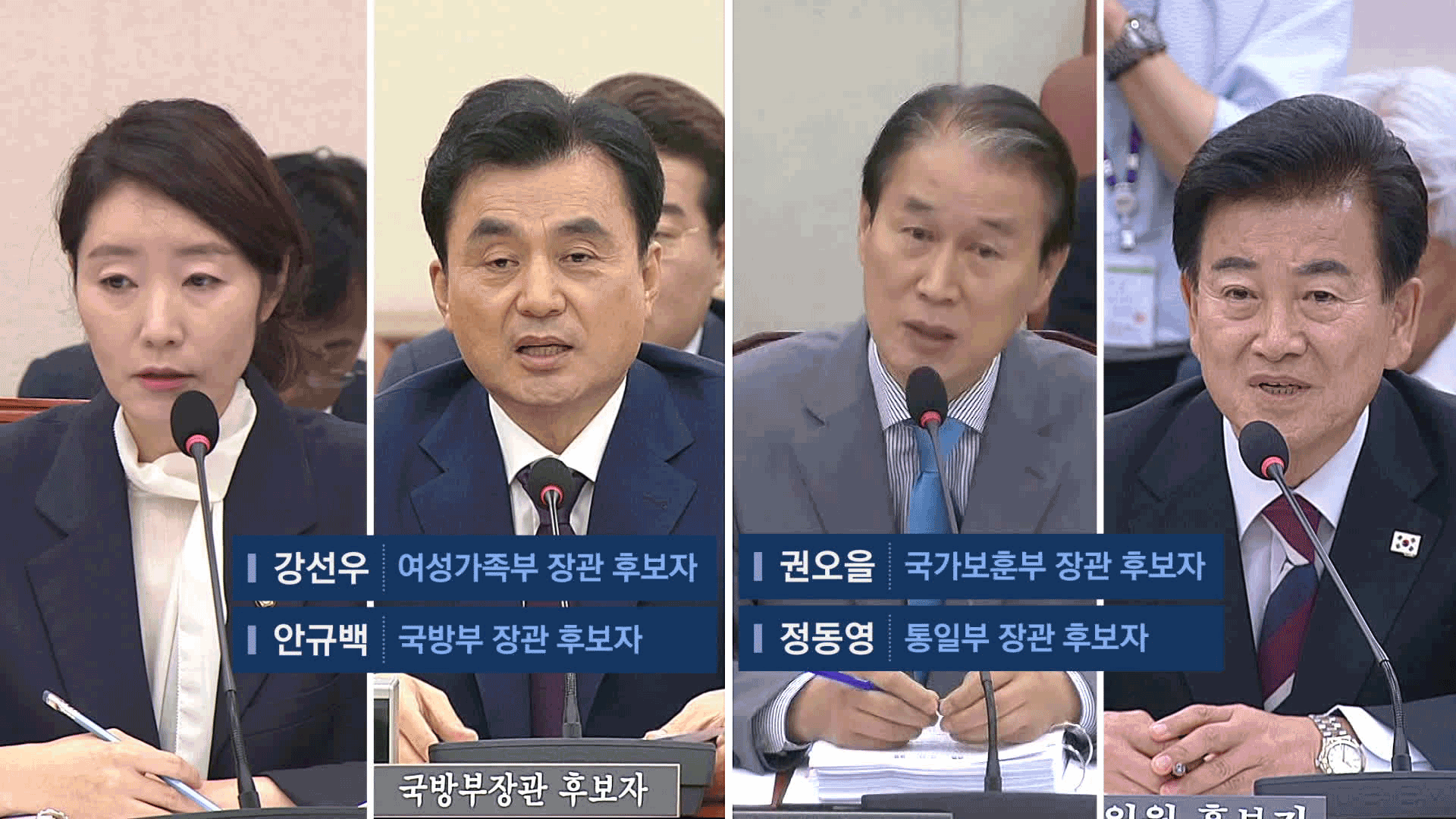 강선우 등 장관 4명 보고서 재송부 요청…이번 주 임명 방침