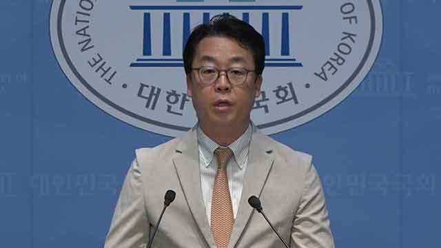 국민의힘, 강준욱 자진사퇴에 “인사검증시스템 무시한 인사 참사”
