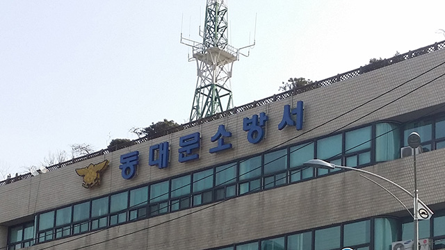 서울 동대문구 공사장서 2m 땅꺼짐…주민 35명 임시 거처 대피