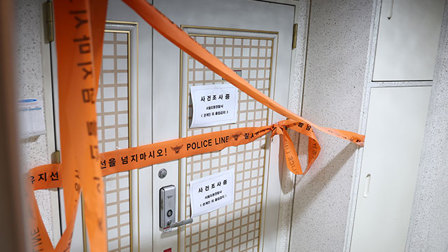 ‘사제 총기로 아들 살해’ 피의자 구속…“증거인멸 등 우려”
